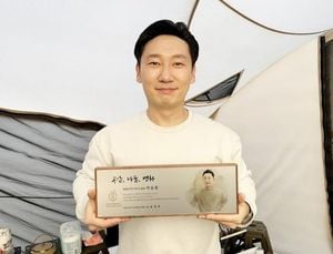 Lee Seung-yoon Donates 10 Million Won To Wildfire Victims