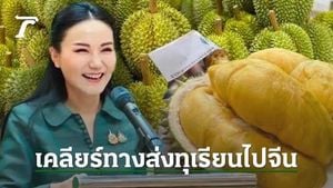 Thailand Boosts Agricultural Exports With New Strategies
