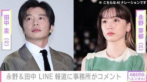 Yuno Nagano And Takashi Tanaka Deny Affair Amid LINE Leak