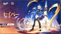 『崩壊：スターレイル』「Fate」コラボイベント7月11日開催へ。夢の地ピノコニーにて「ピノコニー第一次聖杯戦争」が勃発、ストーリー監修として奈須きのこ氏も参加 - AUTOMATON