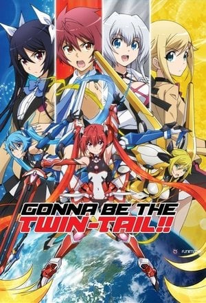 俺、ツインテールになります。