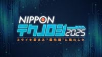 ＮＩＰＰＯＮテクノロジー２０２５～加藤浩次が日本企業の「人の力」に迫る！(ＢＳテレ東、2025/3/23 21:00 OA)の番組情報ページ | テレ東・ＢＳテレ東 7ch(公式)