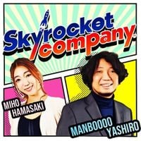 Skyrocket Company|「ジャムおじさんのパン工場」でアルバイト、パン屋を営む両親が…リスナーから届いた“パン”の思い出|AuDee（オーディー）