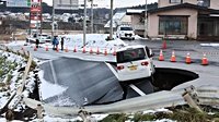 Dozens injured after magnitude 7.5 quake strikes northern Japan