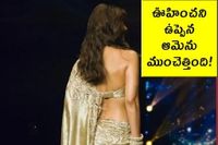 Actress: ఒక్క ముద్దు ఆమెను రోడ్డున పడేసింది.. పరువు పోయింది.. 15 ఏళ్లు కోర్టుల చుట్టూ తిరగాల్సి వచ్చింది!