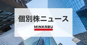 Sumitomo Corporation Reports Record Profits And Dividend Increase