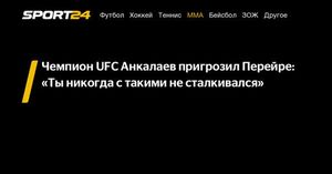 Ankalaev Challenges Pereira To Rematch Promising Storm