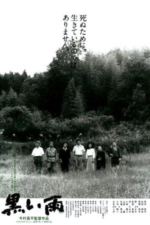 Kara Yağmur