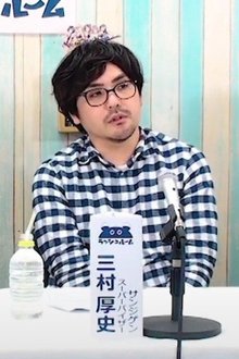 Atsushi Mimura