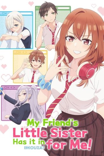友達の妹が俺にだけウザい