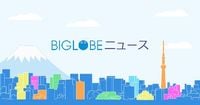 ふるさと納税返礼で産地偽装＝長野県須坂市に報告要請―総務省（2025年3月18日）｜BIGLOBEニュース