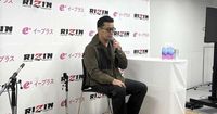 【RIZIN．50】榊原信行CEO、朝倉未来の相手は「めちゃくちゃ頭を悩ませている」