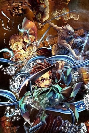 鬼滅の刃 鼓屋敷編