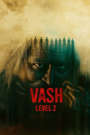 વશ Level 2