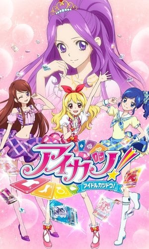 Aikatsu / Aikatsu Yildiz Akademisi ./Aikatsu