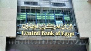 Egypt's Central Bank Hikes Interest Rates To Tackle Inflation