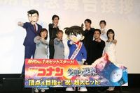 『名探偵コナン 隻眼の残像』初日だけで興収10・5億、シリーズ最高狙える出足 - THR Japan