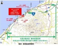 国道8号で橋の鉄骨部品に亀裂 一部区間を『通行止め』代替路の北陸道当該区間を無料開放　新潟・柏崎市（ＢＳＮ新潟放送） - Yahoo!ニュース
