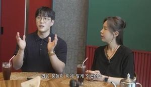 Koyote Shinji And Singer Moon Won Reveal Past Marriage
