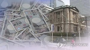 Yen Tumbles As BOJ Rate Hike Hopes Fade