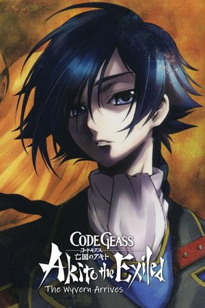 Code Geass: Akito the Exiled