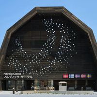 北欧の暮らしを五感で体験、ルーフトップで北欧×日本のフュージョン料理を堪能【大阪万博2025】（WWDJAPAN.com） - Yahoo!ニュース