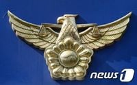 경찰 '누리호 핵심 기술 유출 의혹' 항우연 압수수색 : 네이트 뉴스