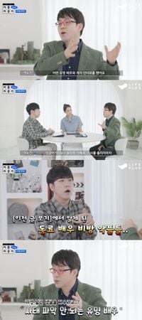 이동진, 유명 배우의 인터뷰 후 알게된 충격 진실⋯