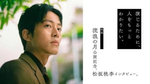 Matsuzaka Tori Shines As Gomi In 'Senjo Senfu'