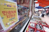 미약한 내수 회복세…수출 리스크도 경기 발목[추석 이후 한국경제①]