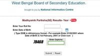 WBBSE Madhyamik Result 2025 Live: WB 10th Result Releasing Tomorrow At wbresults.nic.in - News18