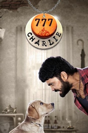 777 ಚಾರ್ಲಿ