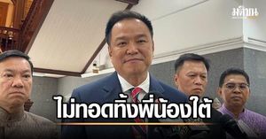 Government Steps Up Support Following Earthquake Disaster