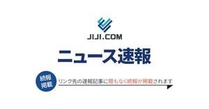 Dollar-Yen Exchange Rate Rises Ahead Of BOJ Meeting