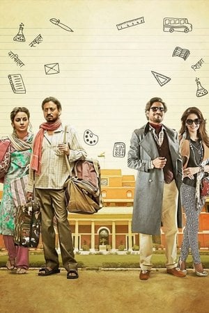 Hintçe Okulu / Hindi Medium