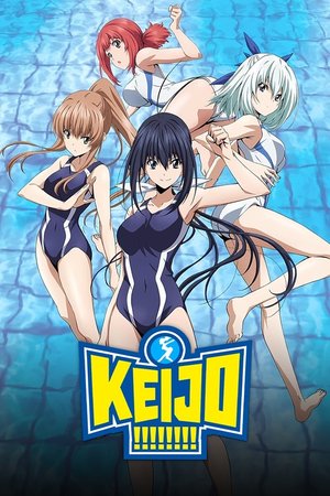 競女!!!!!!!!