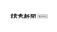 愛子さまが「あしたのジョー」を読んだこと、ちばてつやさんに明かされる…春の園遊会で