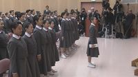 未来のタカラジェンヌへの第一歩　宝塚音楽学校で入学式／兵庫県（サンテレビ） - Yahoo!ニュース