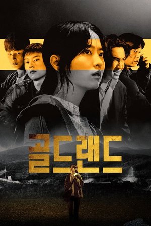 Gold Land