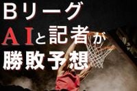 Bリーグ、AIと記者の勝敗予想　島根スサノオマジック ー SR渋谷（22、23日）　勝つのはどっちだ | 山陰中央新報デジタル