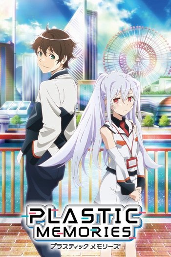 プラスティック・メモリーズ