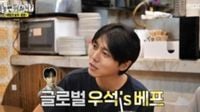 주우재, 홍콩서 굴욕 