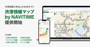 Navitime Launches Traffic Information Map For Drivers
