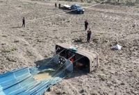 At least one dead & 19 injured as two hot air balloons crash into each other