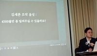 [종합] 이진호 