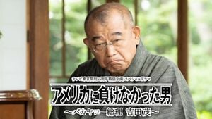 Shofukutei Torahiko Shares Health Scare On MBS Young Town