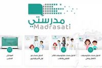 بالرابط | منصة مدرستي تسجيل الدخول مايكروسوفت وأهم خدمات المنصة | السعودية 365