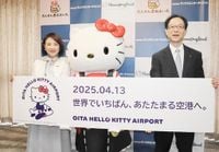 サンリオと大分県が万博に向けキャンペーン　「ハローキティ空港」の愛称で誘客へ（大分合同新聞） - Yahoo!ニュース