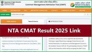 CMAT 2025 Results Announced: Candidates Can Download Scorecards