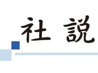 ＜社説＞地下鉄サリン30年／オウム教団の暴走なぜ許した